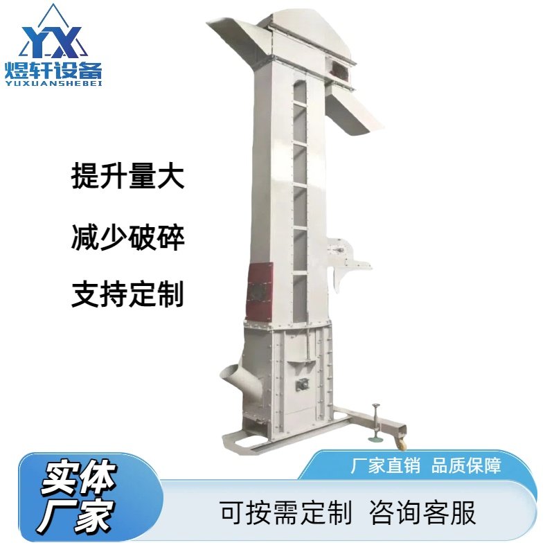 Bucket Elevator for Grain (TD Series, Belt or Chain)