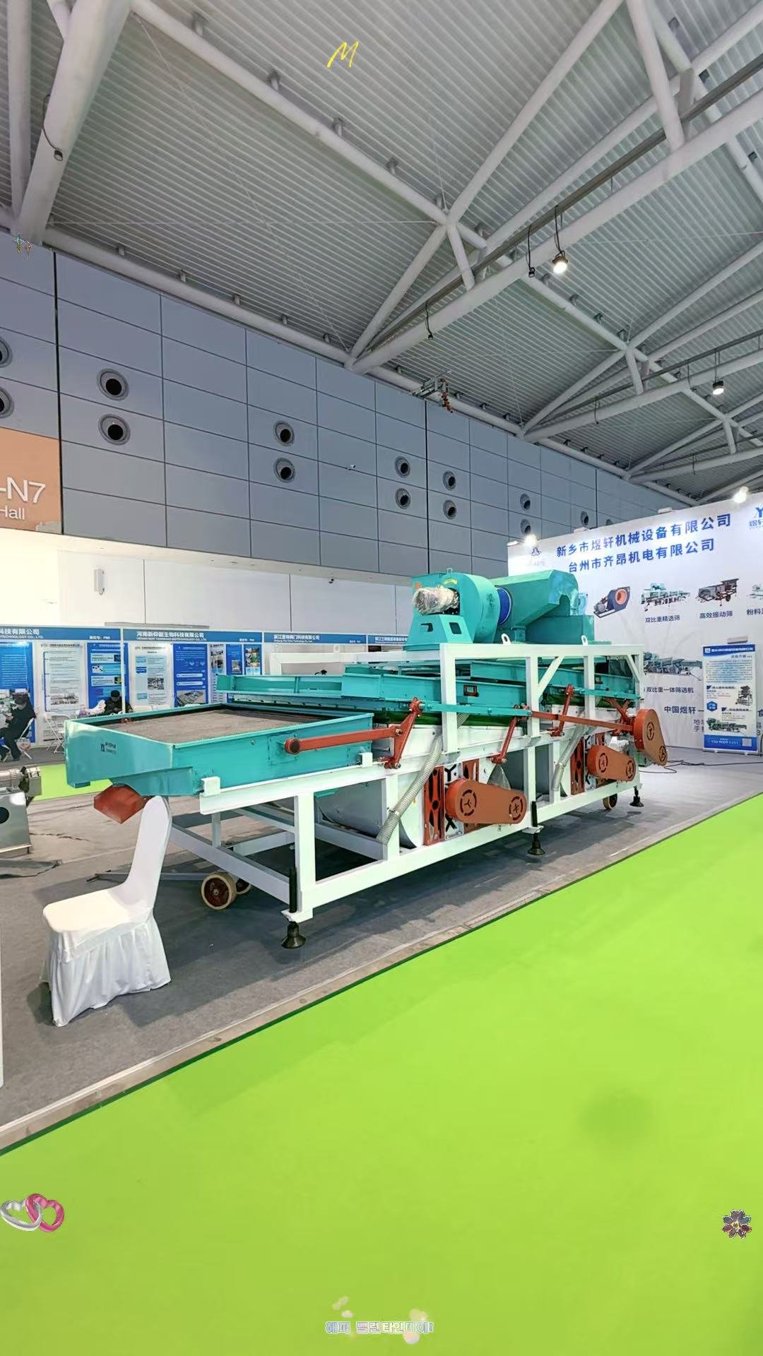 Double-Deck Gravity Separator for Grain & Seed Cleaning