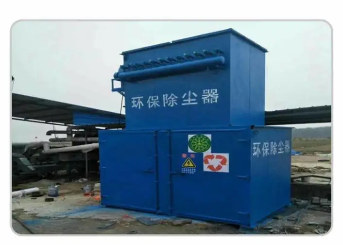 脉冲除尘器