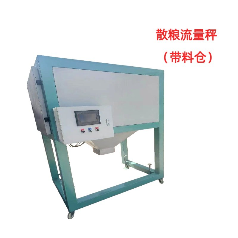 Grain Flow Scale (In-Line Weighing)
