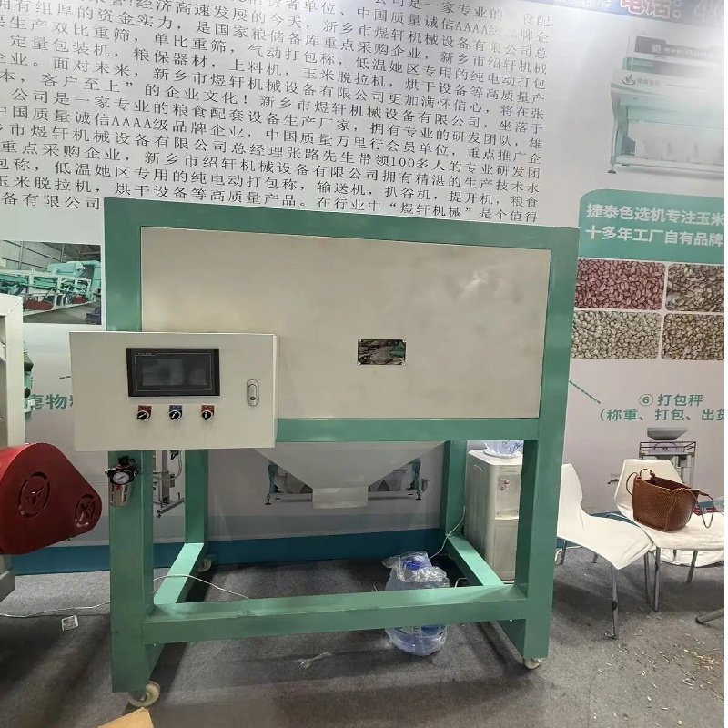 Grain Flow Scale (In-Line Weighing)