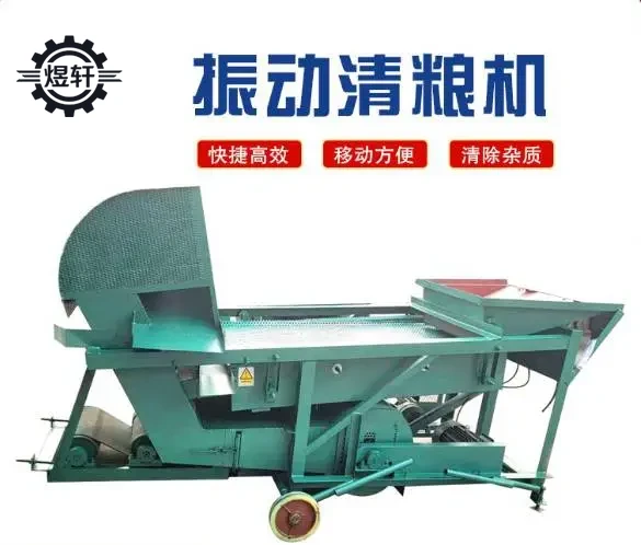 Grain Cleaning Machine (Air-Screen Cleaner)